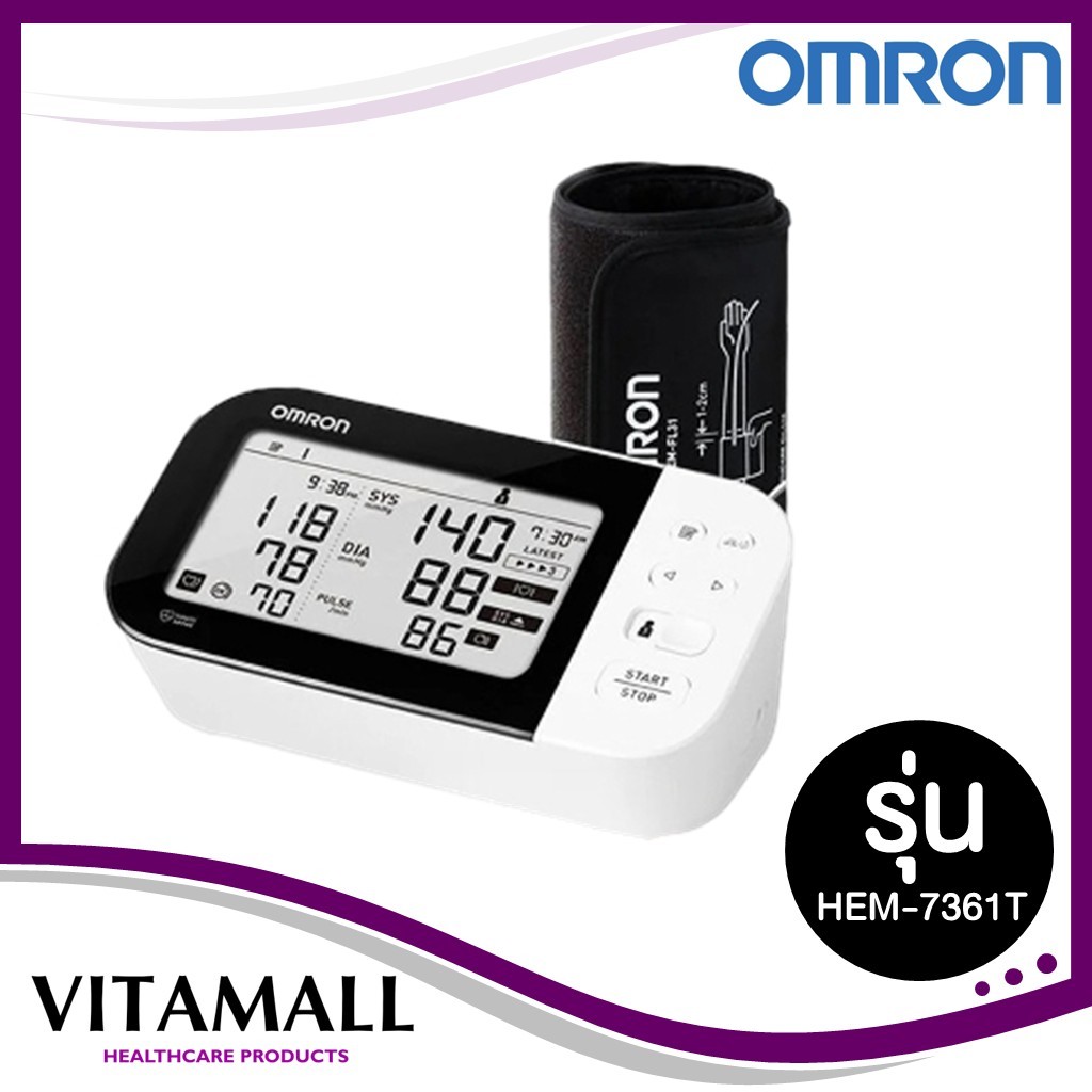 Omron Hem-7361T เครื่องวัดความดันโลหิตออมรอน รุ่น HEM-7361T รับประกันศูนย์ไทย