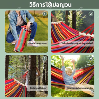 Moon เปลยวน 280X150CM เปลสนาม เปลพกพา แถมฟ เชือก ถุงเก็บของ S-เบ็ดโลหะ เปลตั้งแคมป์ เปลญวนผ้าใบ Camping Hammock 150KG