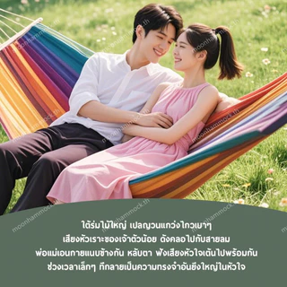 Moon เปลยวน 280X150CM เปลสนาม เปลพกพา แถมฟ เชือก ถุงเก็บของ S-เบ็ดโลหะ เปลตั้งแคมป์ เปลญวนผ้าใบ Camping Hammock 150KG