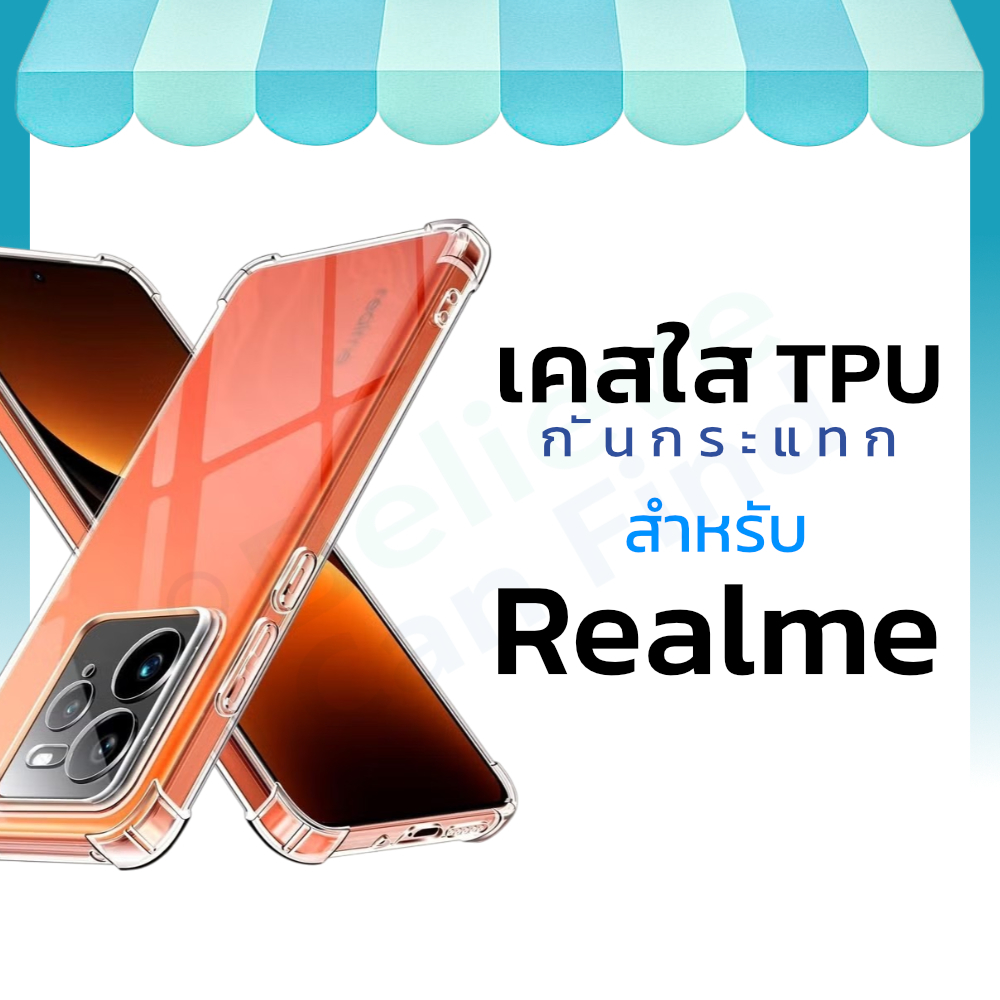 เคสใส TPU Realme 12 Plus Pro X 13 14 T C65 4G C67 C75 GT 6 6T 7T 7 Pro 5G Note 60 กันกระแทก เคสนิ่ม 