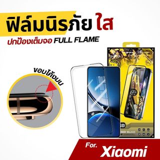 ฟิล์ม Dee ฟิล์มกระจกREDMI A7 K90 Max R70 A7 PRO redmi a3 14c 13c note10 note11 note13 9a xiaomi 14pro 14t เต็มจอใส bee แ