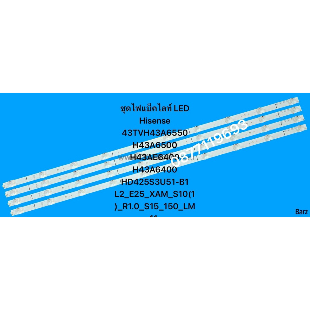 ชุดไฟแบ็คไลท์ LED Hisense 43TVH43A6550 H43A6500 H43AE6400 H43A6400 HD425S3U51-B1 L2_E25ชุด 4เส้น(10L