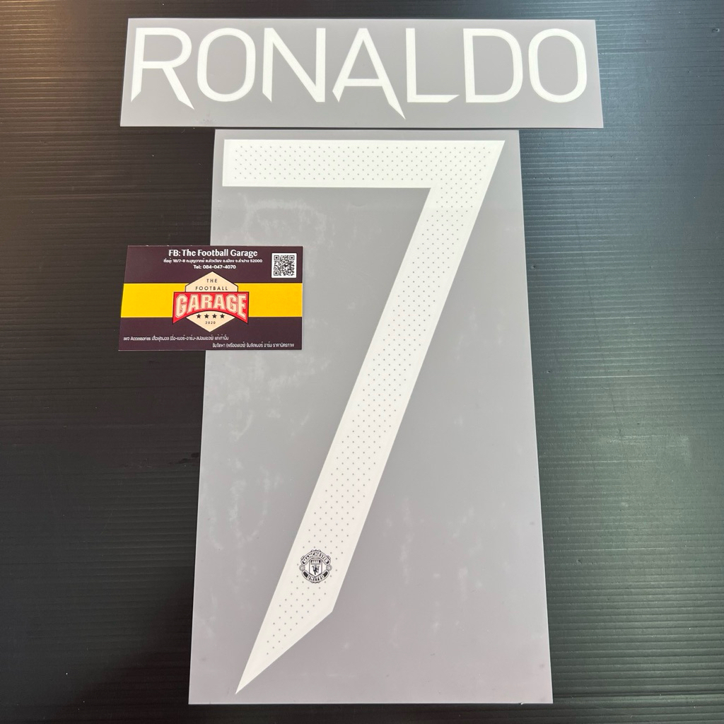 Nameset #7 Ronaldo แท้