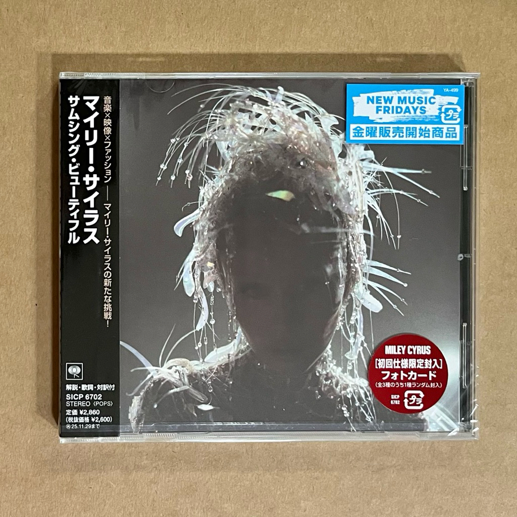 ซีดี Miley Cyrus - Something Beautiful (CD Album, Japan Edition)