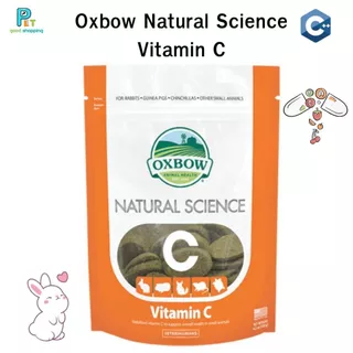 Oxbow Natural Science Vitamin C 120 กรัม อาหารเสริมสัตว์เลี้ยง
