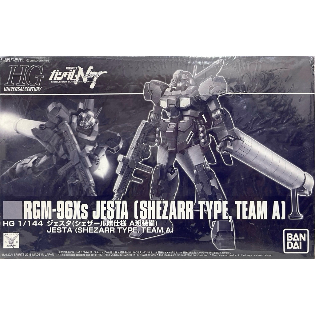 Hg 1/144 RGM-96Xs Jesta Shezarr Type, Team A