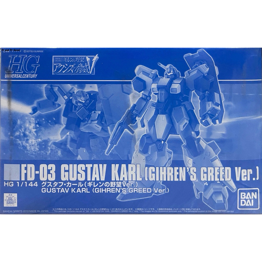 Hg 1/144 FD-03 Gustav Karl Gihren'S Greed Ver.