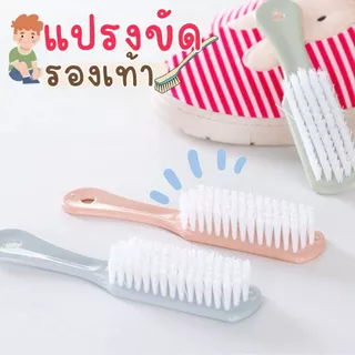 ส่งด่วน (พร้อมส่งจากไทย) แปรงทำความสะอาด แปรงขัดรองเท้า แปรงขัดเสื้อผ้า ขนนุ่มมี3สีให้เลือก