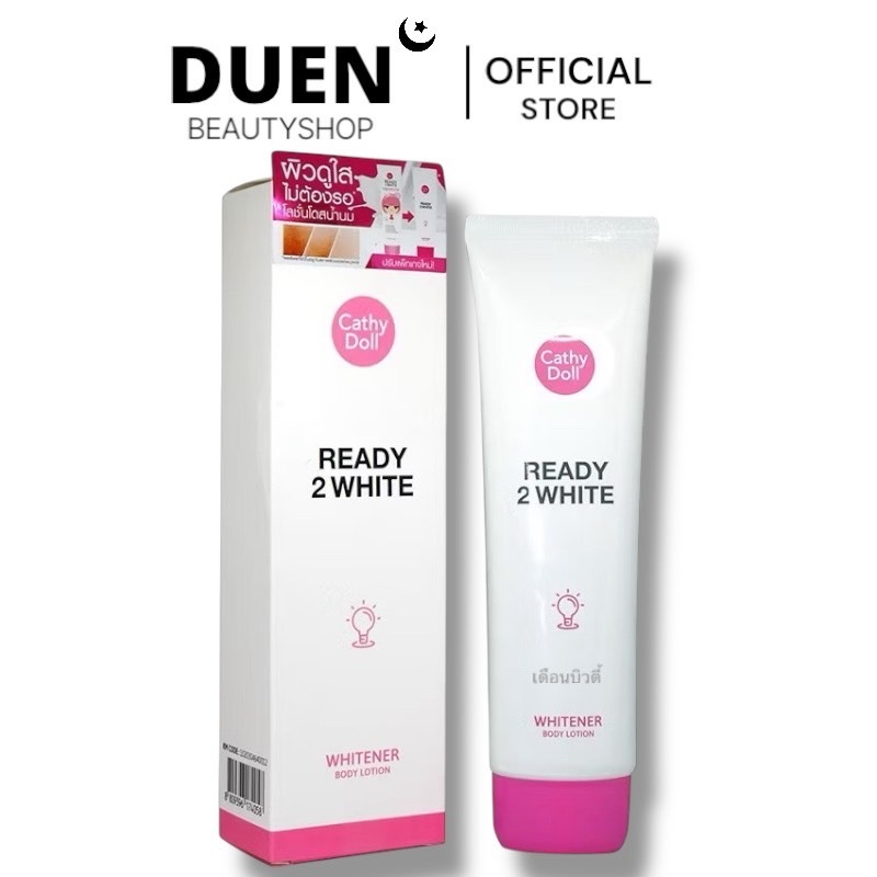 ready2white ปริมาณ 150ml. ready2white