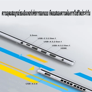 【spot】Intel Core i5 /N400/J4125 แล็ปท็อป 14 นิ้วใหม่รับประกัน 2 ปีฟรี 8+128GB หน่วยความจำฟรีติดตั้ง Win 11 และ MS Office