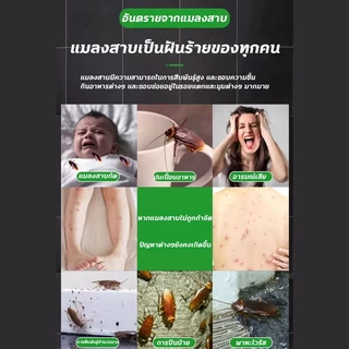 ✅วางไว้1ก้อน ได้ผลนาน 10ปี✅ไล่แมลงสาบ ยาแมลงสาป ยาแมลงสาบ 15ชิ้น ผลลัพธ์ที่รวดเร็ว สูตรจากพืช เหมาะกับสตรีมีครรภ์และทารก