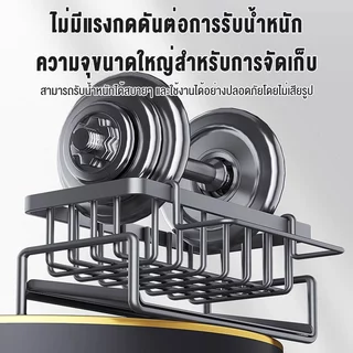 SKS พลาสติกที่วางของระบายน้ำที่วางฟองน้ำ ชั้นวางสบู่ พร้อมถาดระบายน้ํา ถอดออกได้ ที่วางฟองน้ําอ่างล้างจาน