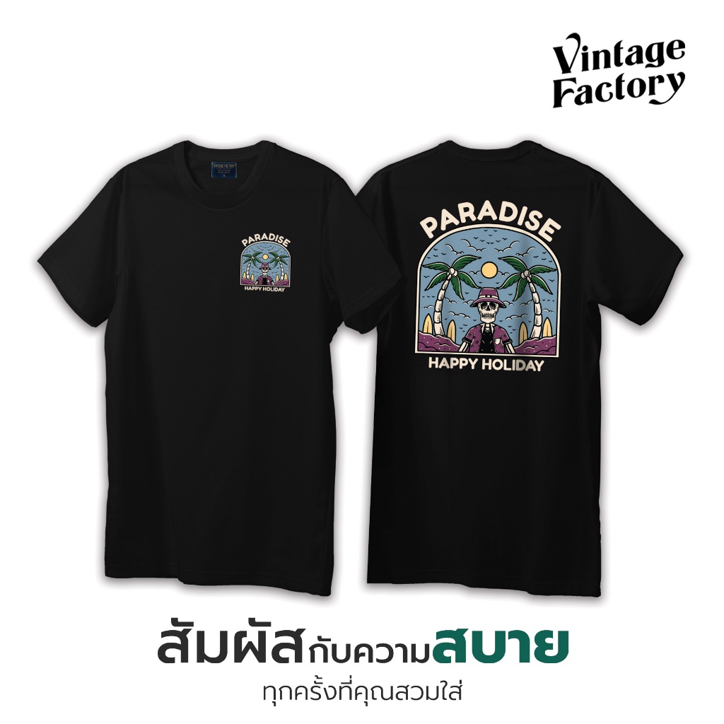 VINTAGE FACTORY เสื้อยืด Cotton100% PARADISE -  เทคนิคซิลค์สกรีน สีจมลงเนื้อผ้าติดทนนาน