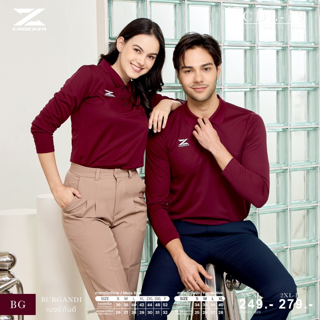 เสื้อโปโลแขนยาว CADANZAรุ่นCDL-19ใหม่ล่าสุดทรงสปอร์ต  เนื้อผ้าไมโคร (ทรงชาย) ของแท้100%
