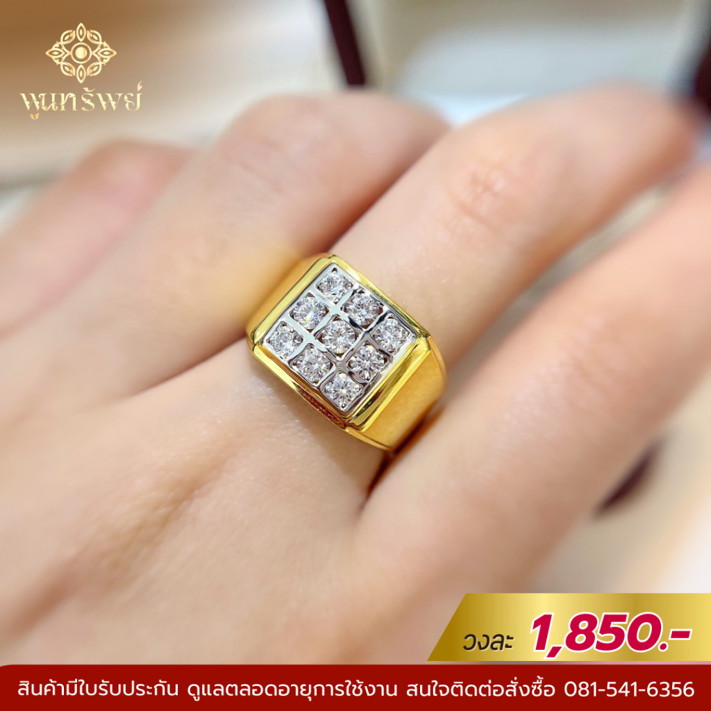 ส่งฟรี แหวนเพชรหน้าตัดเพชร 3 แถว เครื่องประดับไทย พูนทรัพย์ มีใบรับประกัน แหวนผู้ชาย RD186N700