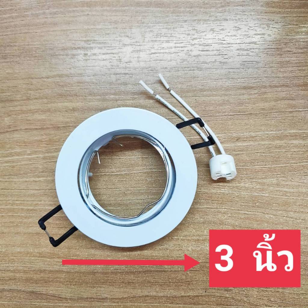 โคมดาวน์ไลท์ฮาโลเจน 3" กลม สีขาวปรับได้ DC-027-WH