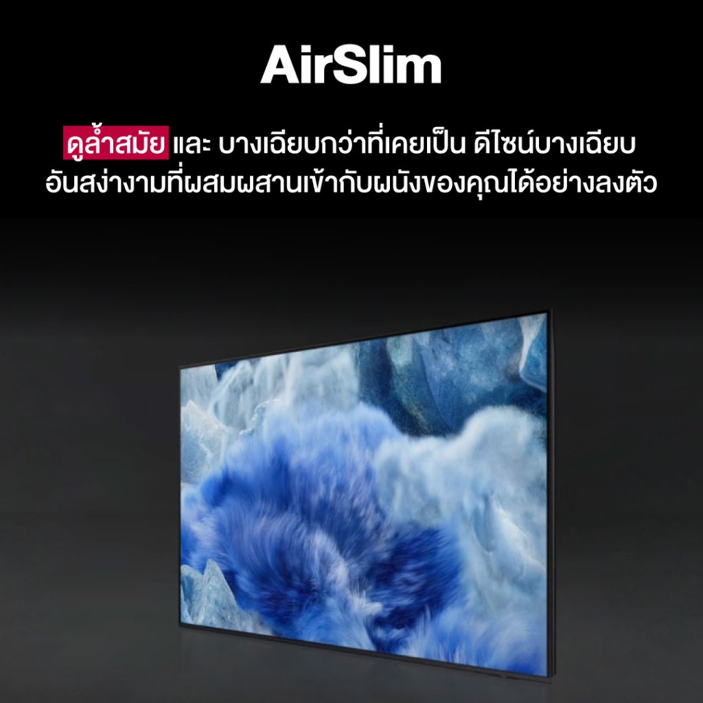 Samsung ทีวี 75