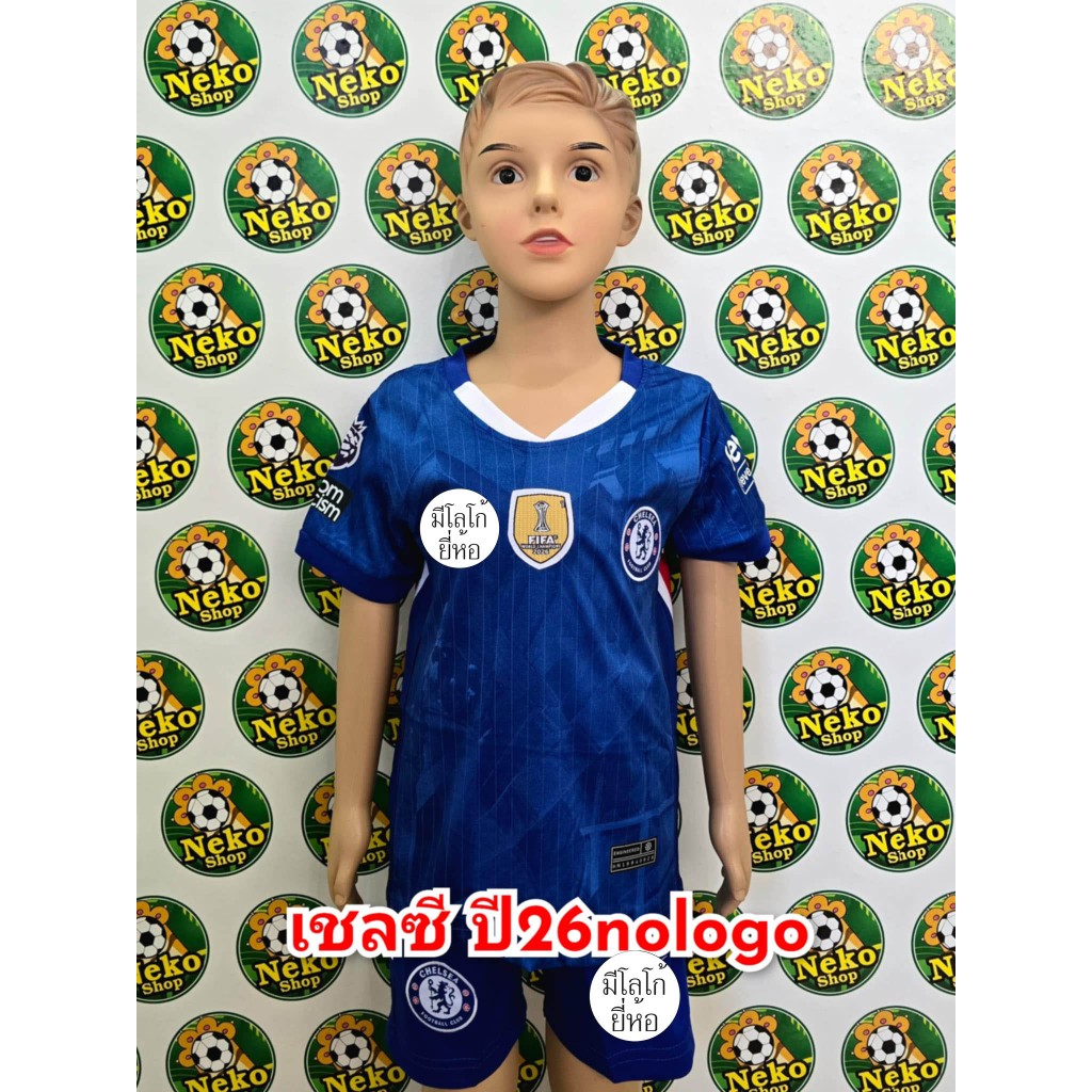 ชุดบอลเด็ก เชลซี สีน้ำเงิน ฤดูกาลใหม่ ปี2026 ราคาถูก พร้อมส่ง