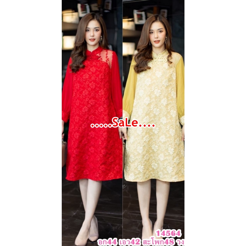 SaLe (อก44) 14564 Cutie Minute เดรสแขนยาวผ้าเกาหลี แขนเป็นผ้าชีฟอง แต่งช่วงคอเสื้อด้วยกระดุมจีนและผ้าลูกไม้ มีซับในทั้งต