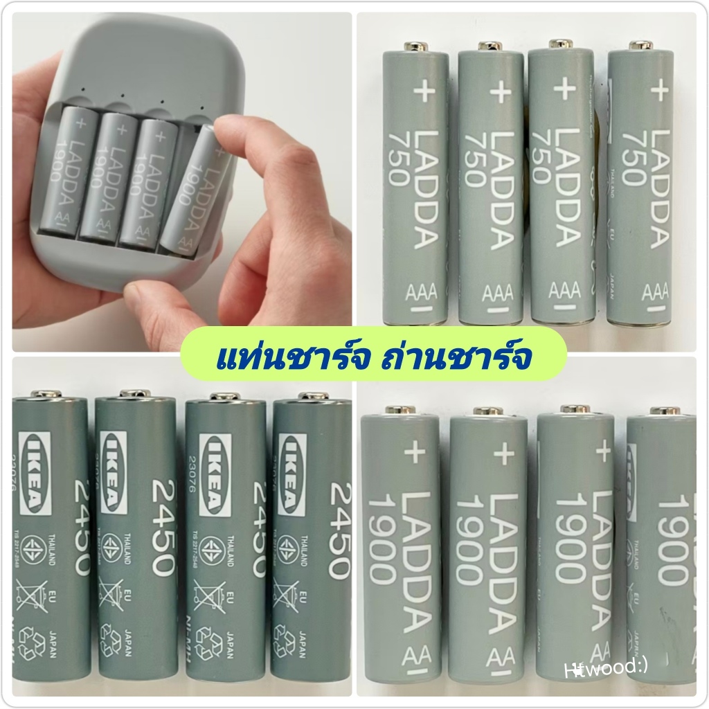 ถ่านชาร์จ แบตเตอรี่ชาร์จไฟ  ถ่าน ที่ชาร์จแบต ลัดด้า อิเกีย Rechargable Battery AA AAA