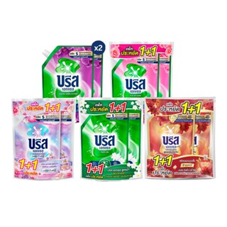 บรีสเอกเซลน้ำ ขนาด1200-1250มล.(มี7สูตรให้เลือก) #แพ็คคู่1+1
