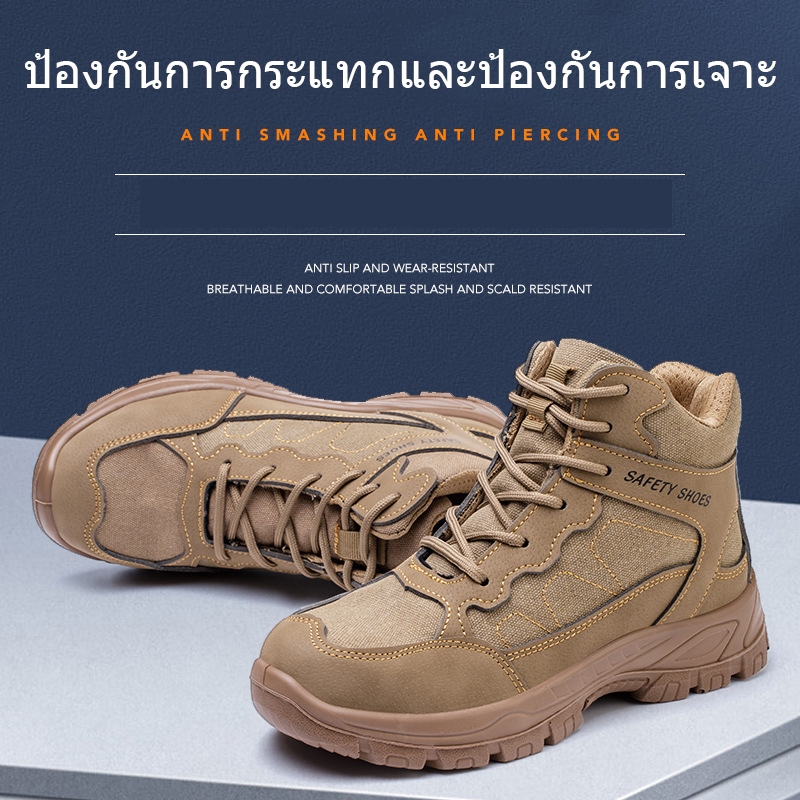 รองเท้าเซฟตี้หนังกลับสี่ฤดูสำหรับผู้ชาย หัวเหล็กและพื้นรองเท้าชั้นกลางเหล็ก ป้องกันประกายไฟและป้องกันน้ำร้อนลวก