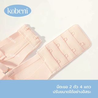 ⭐KOBENI⭐Bra บราอกชิด เจลลี่บรา บราไร้โครง ไร้รอยต่อ แบบบาง ฟองน้ำดันทรง ใส่สบาย เนื้อผ้านิ่ม เก็บทรงดี