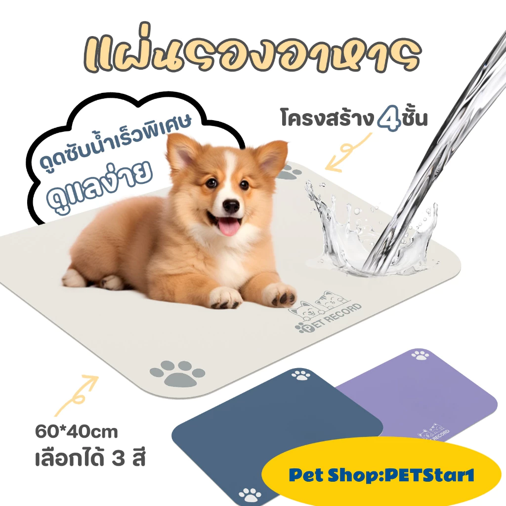 🥇ใหม่เสื่อสัตว์เลี้ยงกันน้ำ🥇สัตว์เลี้ยงเสื่อแมวเสื่อสุนัขทำความสะอาดง่ายต่อการดูแลป้องกันคราบสกปรกใช้งานได้ดีกับสุนัขแมว