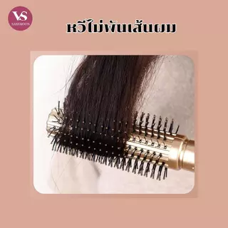 VS SASSMOON หวีแปรงผม 3 สไตล์ ด้านจับถนัดมือน้ำหนักเบา หวีขนนุ่ม มีปุ่มนวดศรีษะ หวีแปรงผมสำหรับมืออาชีพ