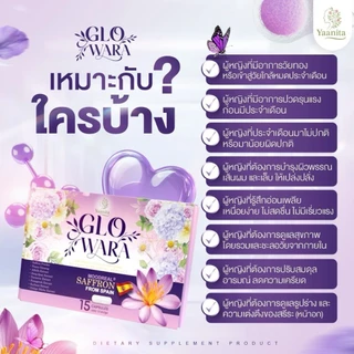 GLO WARA โกวอร่า Yaanita ปรับสมดุลฮอร์โมน โกลว์ออร่า Glowara ดูแลผิว ฟื้นฟูจากภายในสู่ภายนอก
