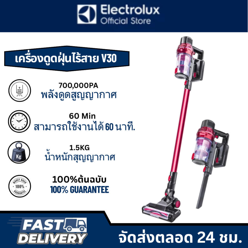 V10 / V30 PRO Cordless Vacuum เครื่องดูดฝุ่นพกพา เครื่องดูดฝุ่นไร้สาย สะดวก น้ำหนักเบา