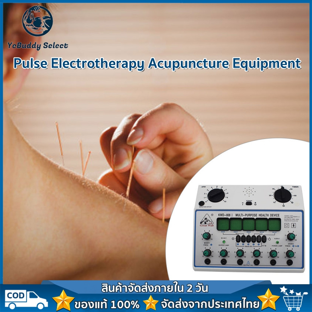 Electric Acupuncture Stimulator Machine Electrical nerve muscle stimulator 6 Channels Output Patch M
