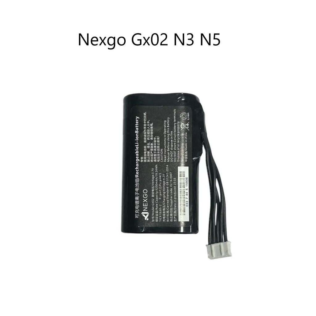 3.7V 5200mAh GX02 Battery Replacement for ซึ่งเป็นแบตเตอรี่สำรองสำหรับเครื่อง POS รุ่น N3 N86 N5
