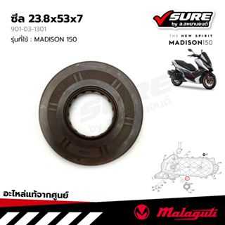 Malaguti (901-03-1301) ซีล ซีลแคร้งเครื่องข้างซ้าย 23.8x53x7…