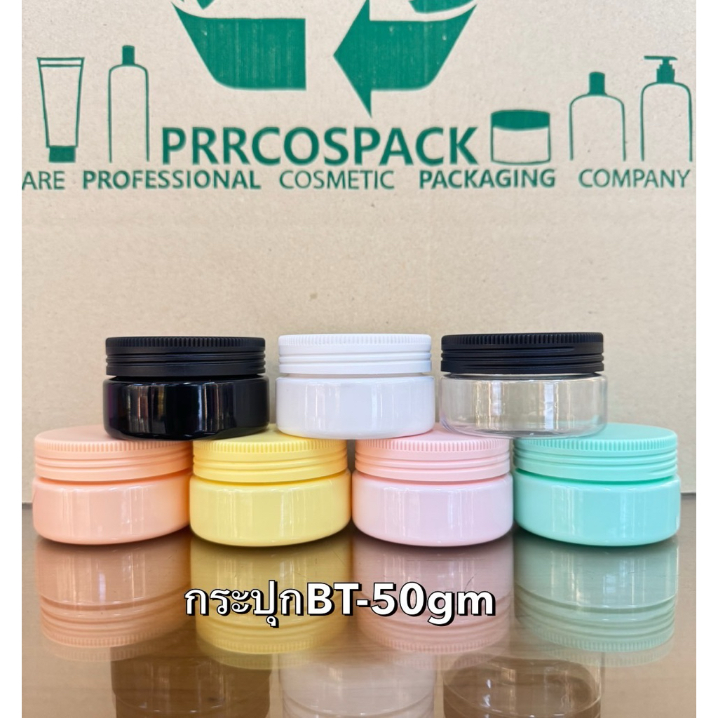 [ 1 คำสั่งซื้อได้ 2 ชิ้น] กระปุก BT-50gm กระปุกครีม กระปุก