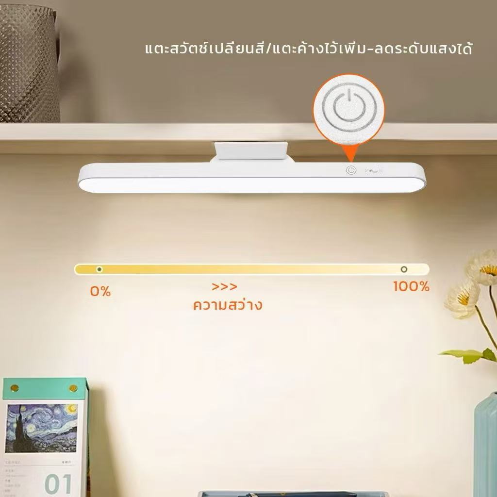 โคมไฟหนีบโต๊ะ โคมไฟตั้งโต๊ะ โคมไฟอ่านหนังสือ LED ถนอมสายตา ระบบสัมผัสหรี่ไฟได้ ปรับแสงไฟได้ 3ระดับ พร้อมสายชาร์จUSB