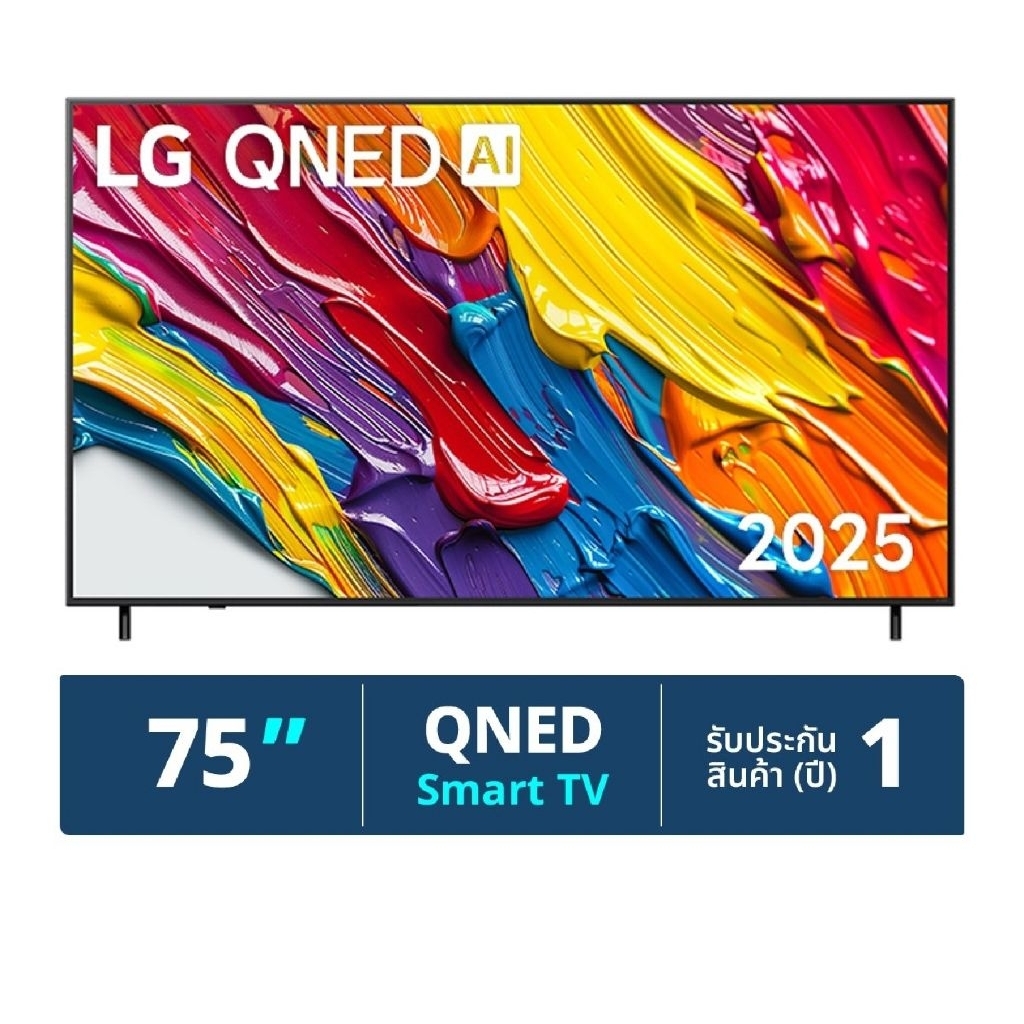 QNED 75 นิ้ว LG รุ่น 75QNED82ASA