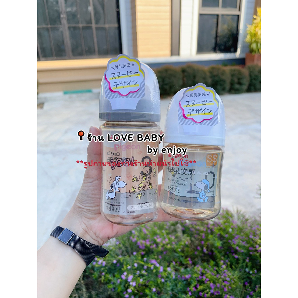 🇹🇭ร้านค้าในไทย-พร้อมส่ง🇹🇭ขวดนมคอกว้าง ❌ไม่บอกออนซ์❌ ✅บอกเป็น ml.✅(No.2)