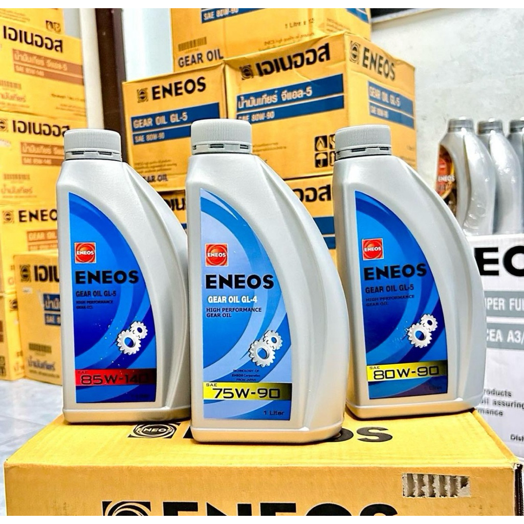 น้ำมันเกียร์และเฟืองท้า ENEOS GEAR OIL GL-4/GL-5 มี3เบอร์ SAE 75W-90/80W-90/85W-140 ปริมาตร1ลิตรสำหร