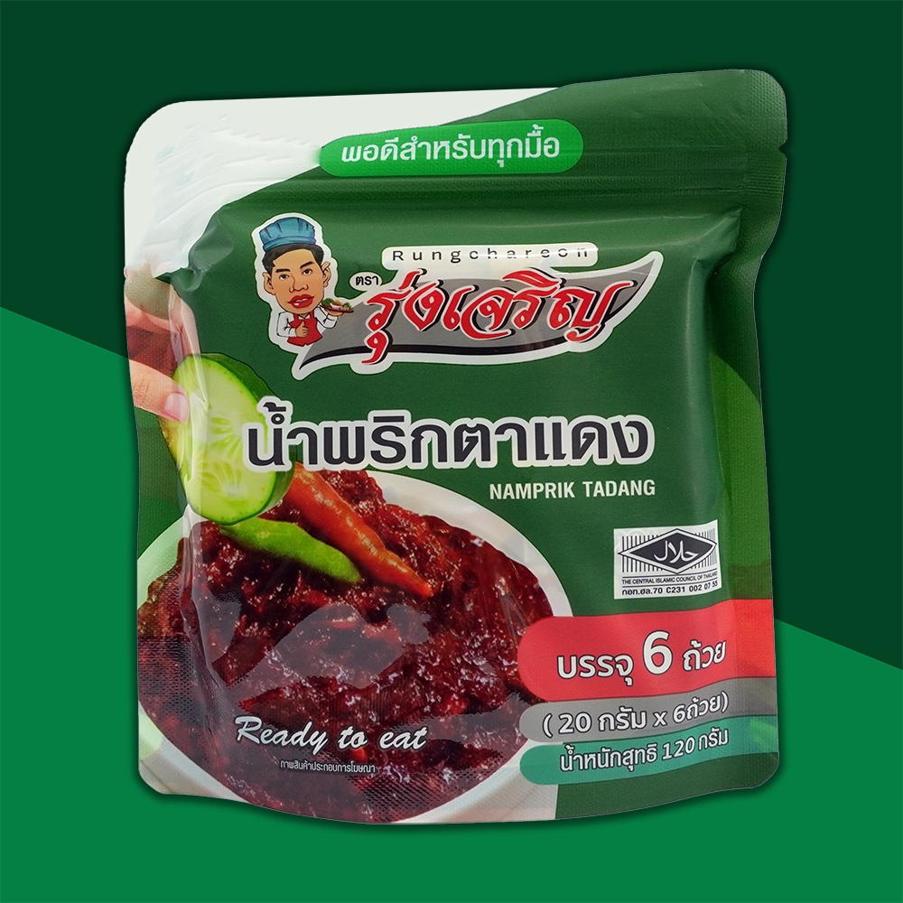 น้ำพริกตาแดง ตรารุ่งเจริญ ชนิดแพค 6 ถ้วยมินิ จำนวน 1 แพค ฟรี 1 ชิ้น