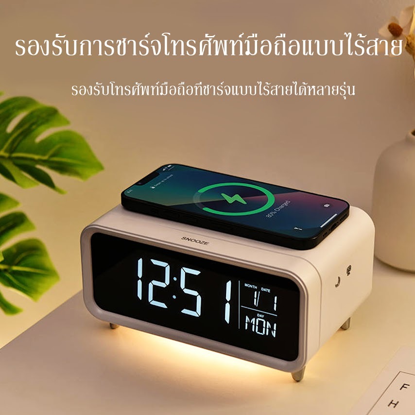 3IN1 นาฬิกาปลุกอิเล็กทรอนิกส์มัลติฟังก์ชั่นนาฬิกาตั้งโต๊ะอัจฉริยะสําหรับโทรศัพท์มือถือไร้สายชาร์จดิจิตอลนาฬิกาข้างเตียง