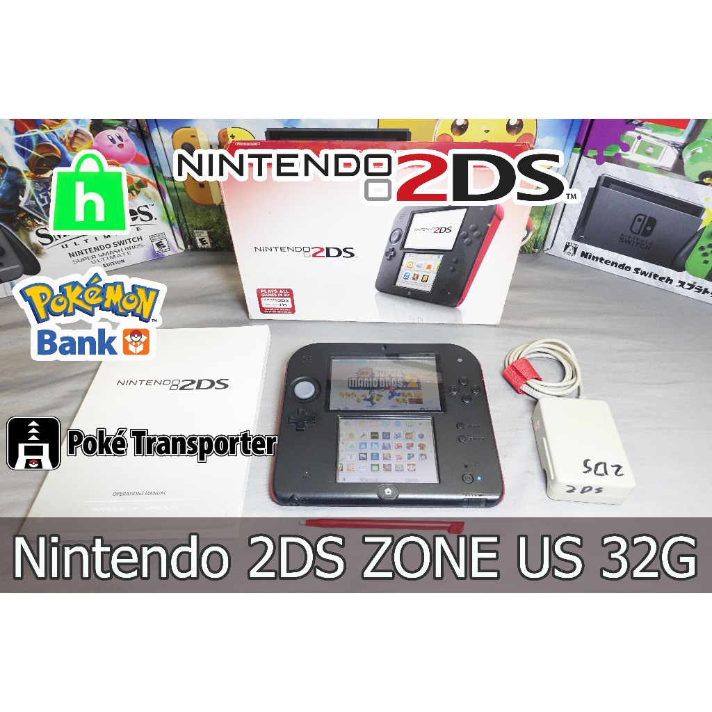 [งานกล่อง]Nintendo 2DS Crimson Red ZONE US แปลงเมม 32G