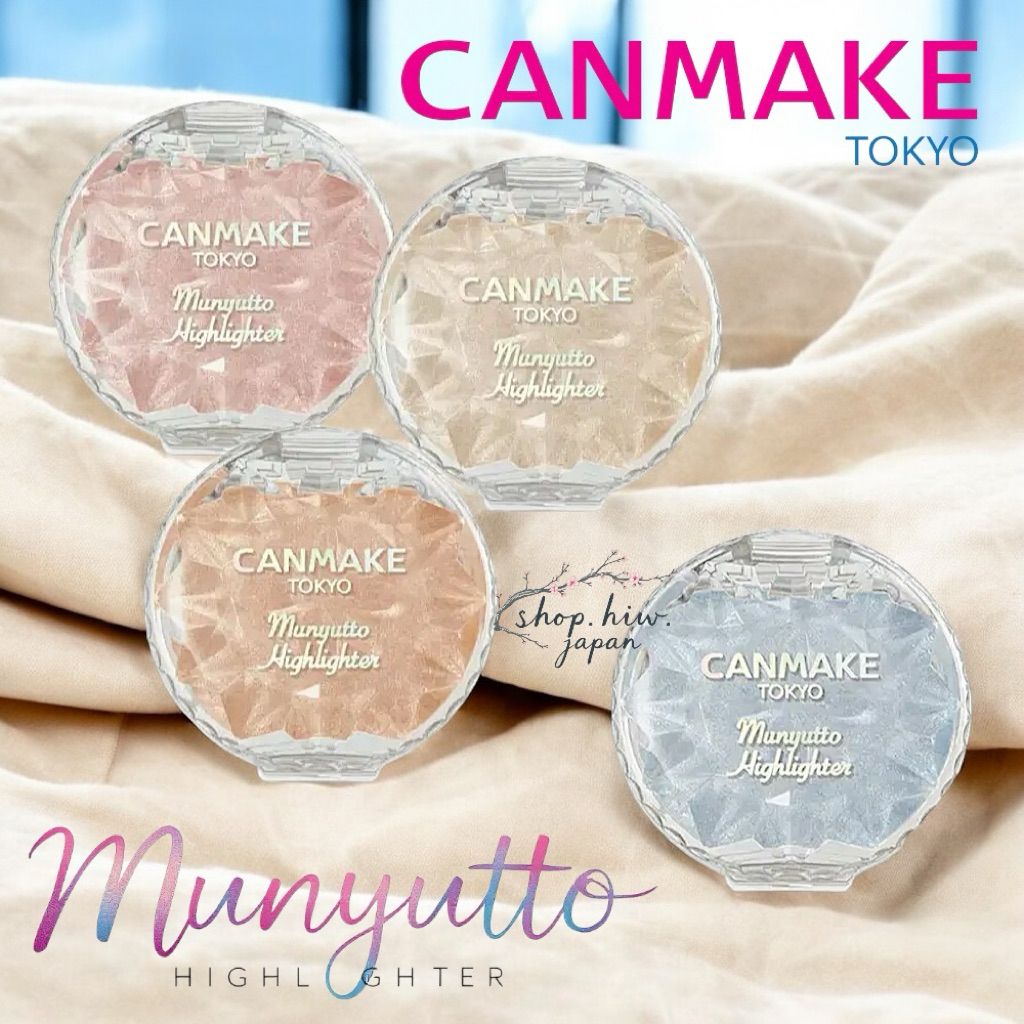 •(ไฮไลท์ตัวดัง)•Canmake Munyutto Highlighter 3.8 g