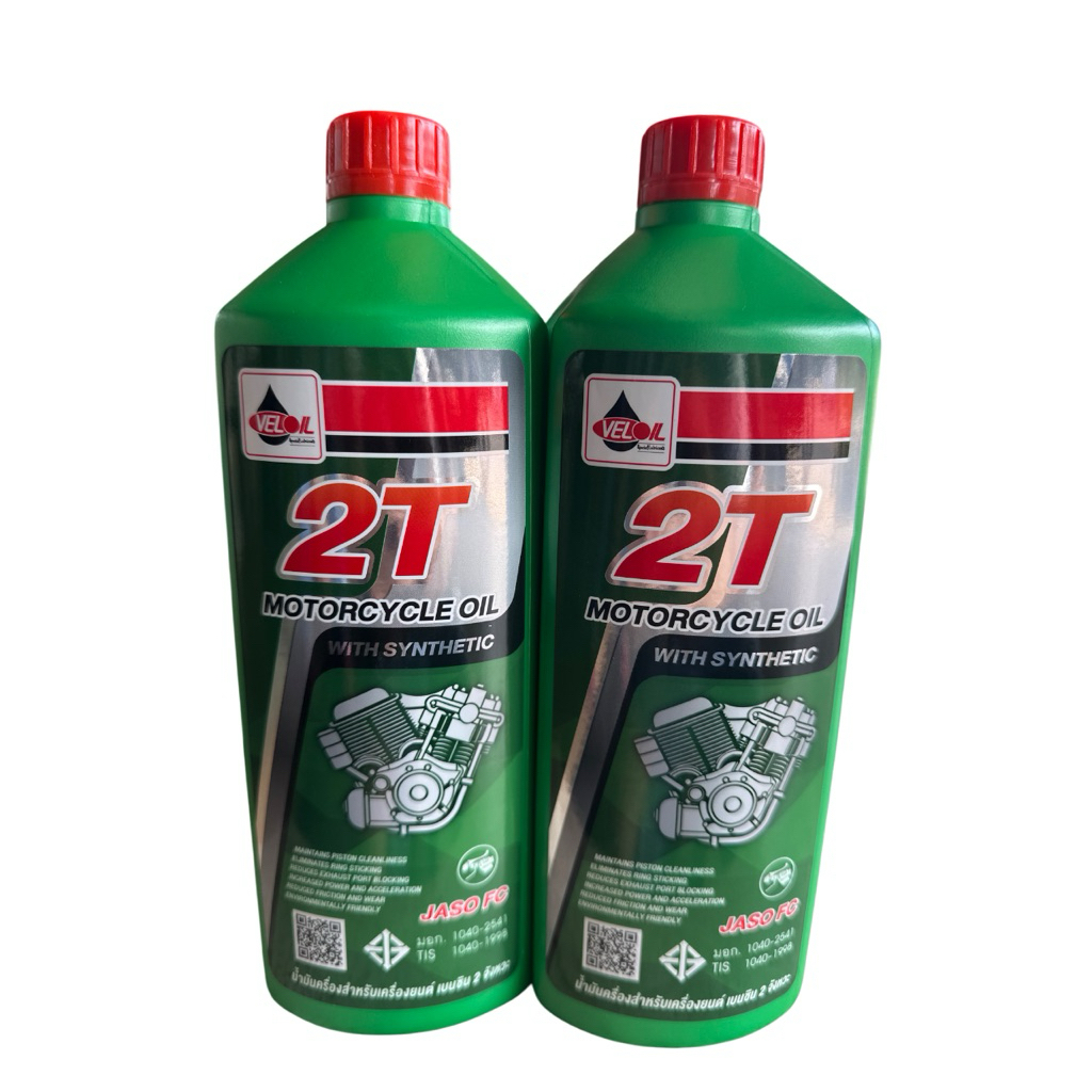 Veloil น้ำมันออโต้ลูป Super 2T Low Smoke น้ำมันเวลลอย ขนาด 1 ลิตร