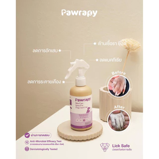 สเปรย์ ลดและป้องกันเชื้อรา ยีสต์ แบคทีเรีย สำหรับสุนัขและแมวขนาด 200ml