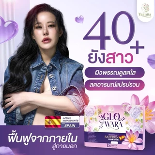 GLO WARA โกวอร่า Yaanita ปรับสมดุลฮอร์โมน โกลว์ออร่า Glowara ดูแลผิว ฟื้นฟูจากภายในสู่ภายนอก