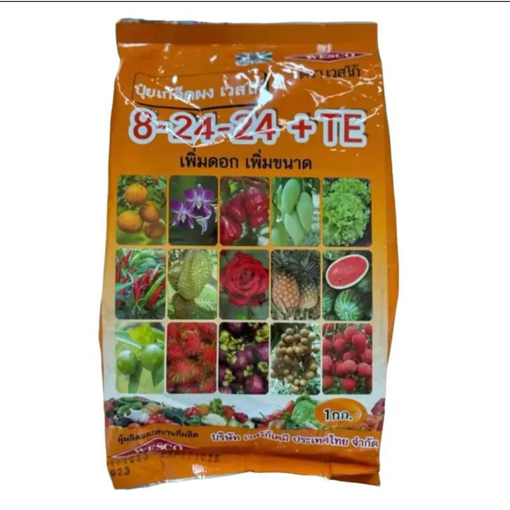 เร่งดอก บำรุงผล ลดร่วง ปุ๋ยเกล็ดผงเวสโก้8-24-24 ขนาด 1 กก.
