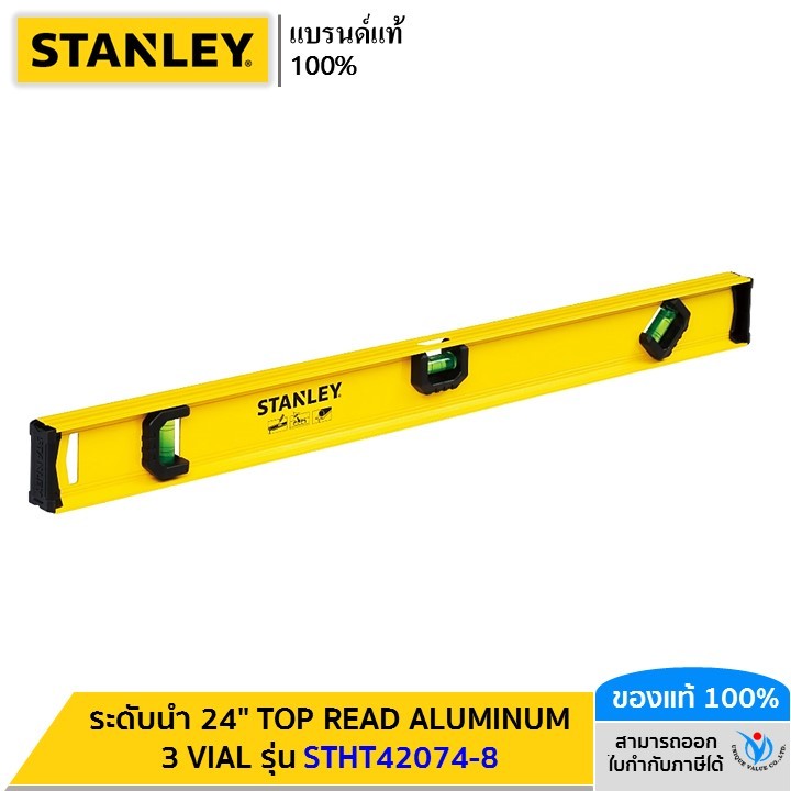 STANLEY รุ่น STHT42074-8 ระดับน้ำ 24" TOP READ ALUMINUM 3 VIAL