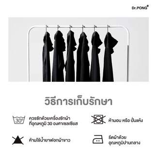 Dr.PONG UVx protection jacket เสื้อคลุมกัน UV เสื้อกันแดด ผ้าดีเย็นสบาย
