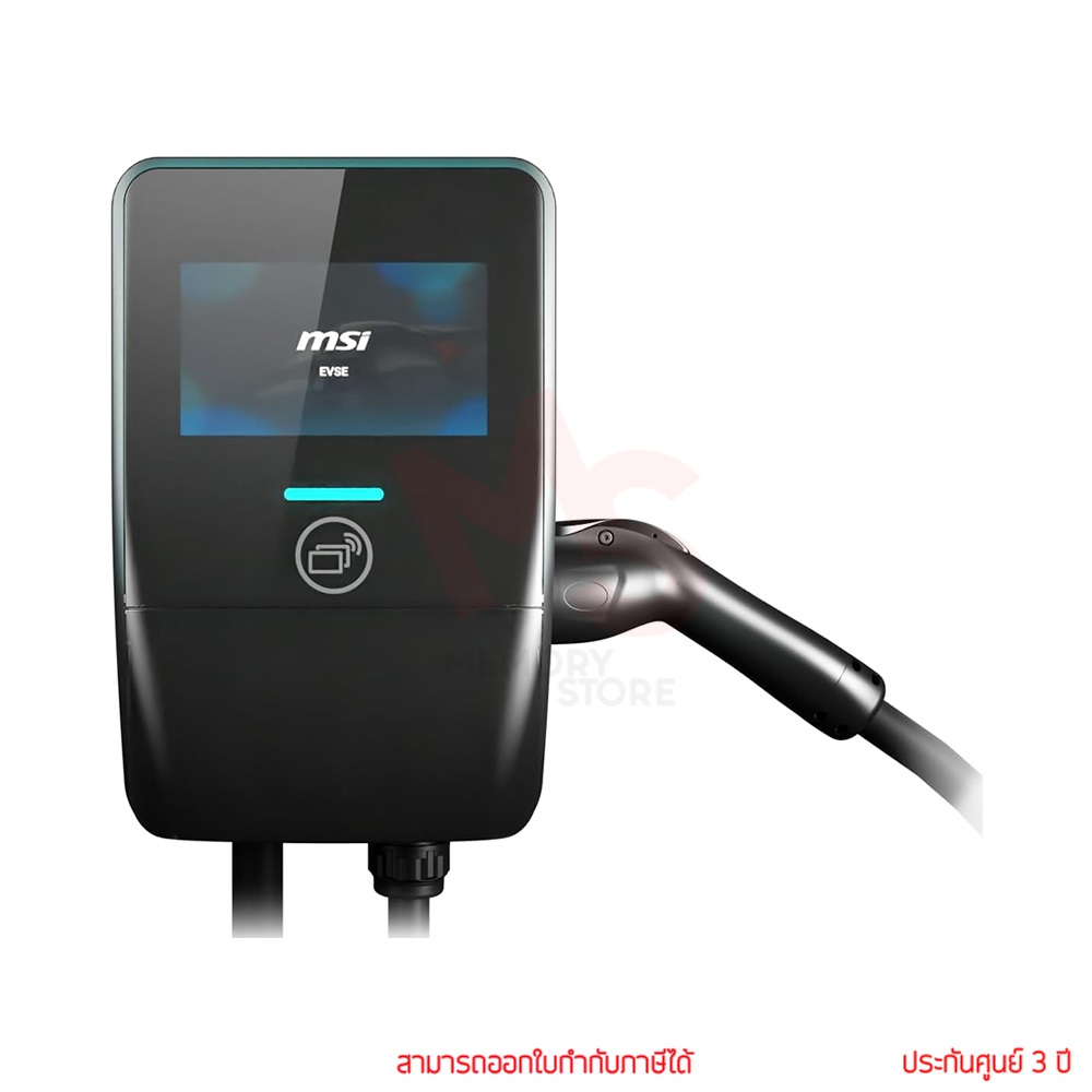 MSI Smart EV Charger Premium 32A 5M Cable Type 2 เครื่องชาร์จรถยนต์ไฟฟ้า by memory